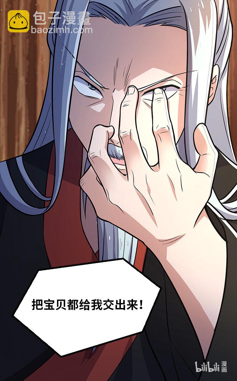 🍘武帝隐居之后的生活 005 他实在是太快了 第47页