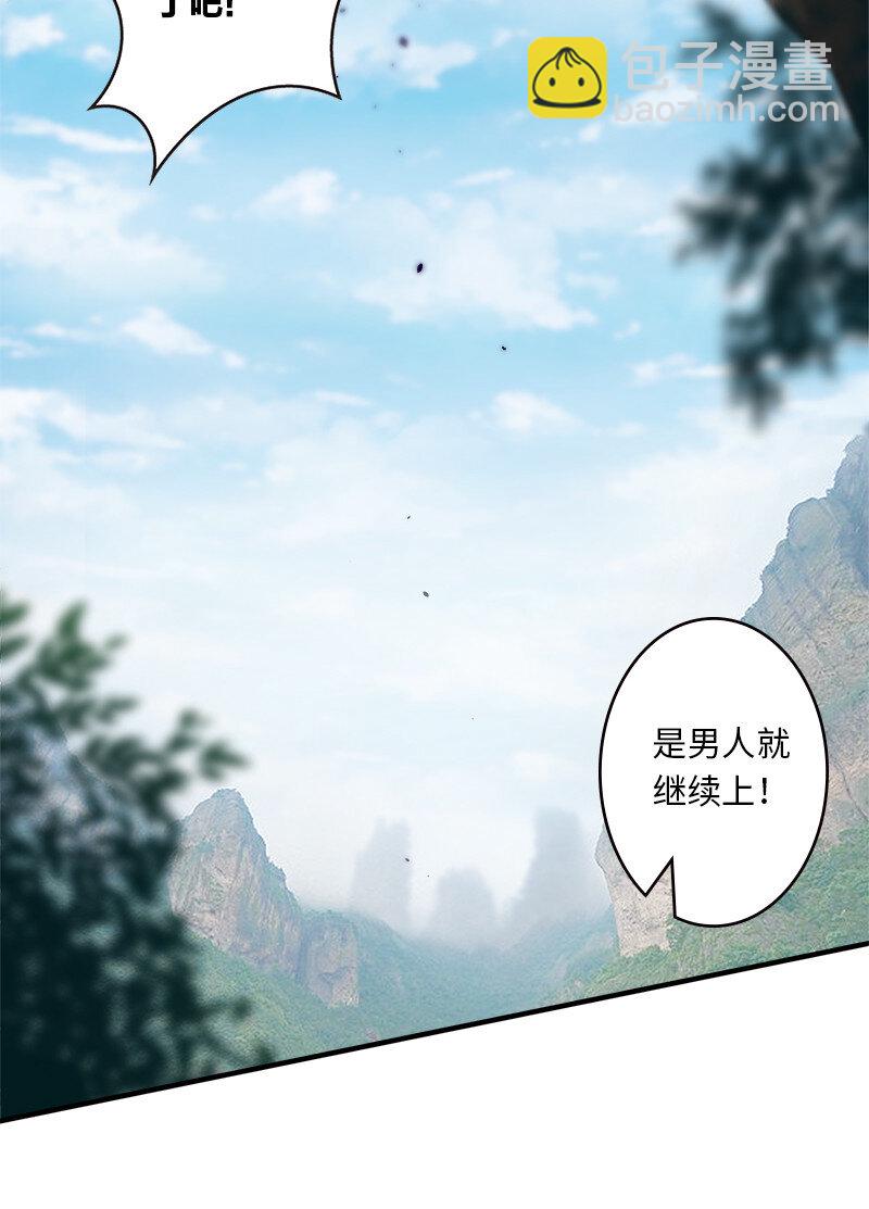 🍘武帝隐居之后的生活 005 他实在是太快了 第9页
