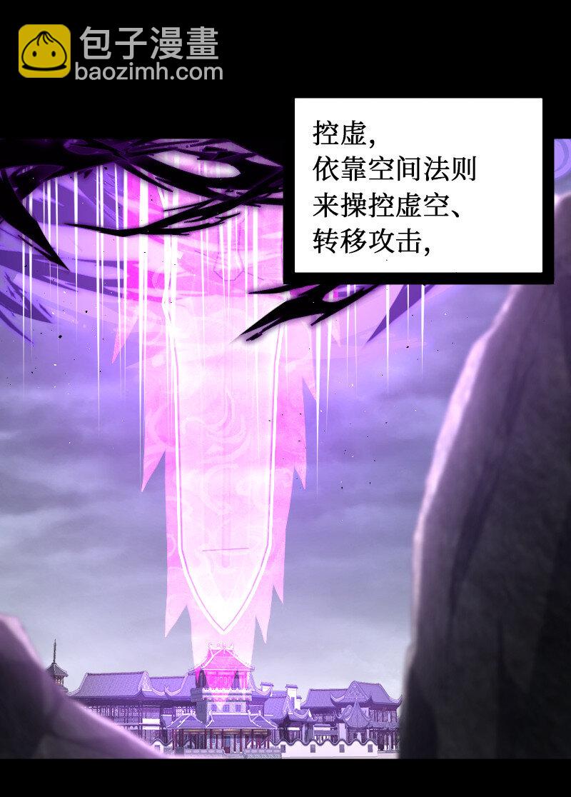 🍘武帝隐居之后的生活 043 风雨欲来 第2页