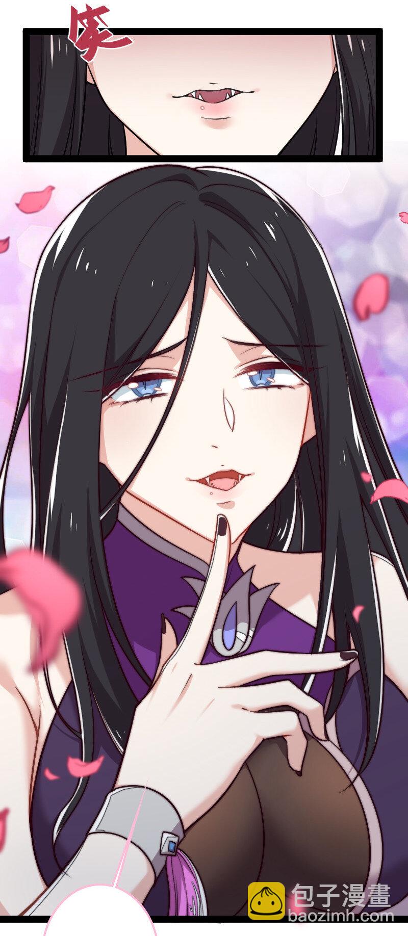 🍘武帝隐居之后的生活 043 风雨欲来 第33页