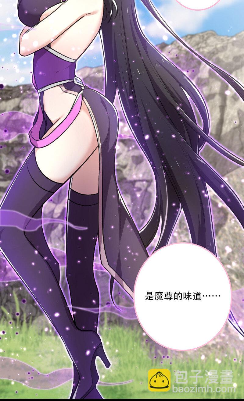 🍘武帝隐居之后的生活 043 风雨欲来 第35页