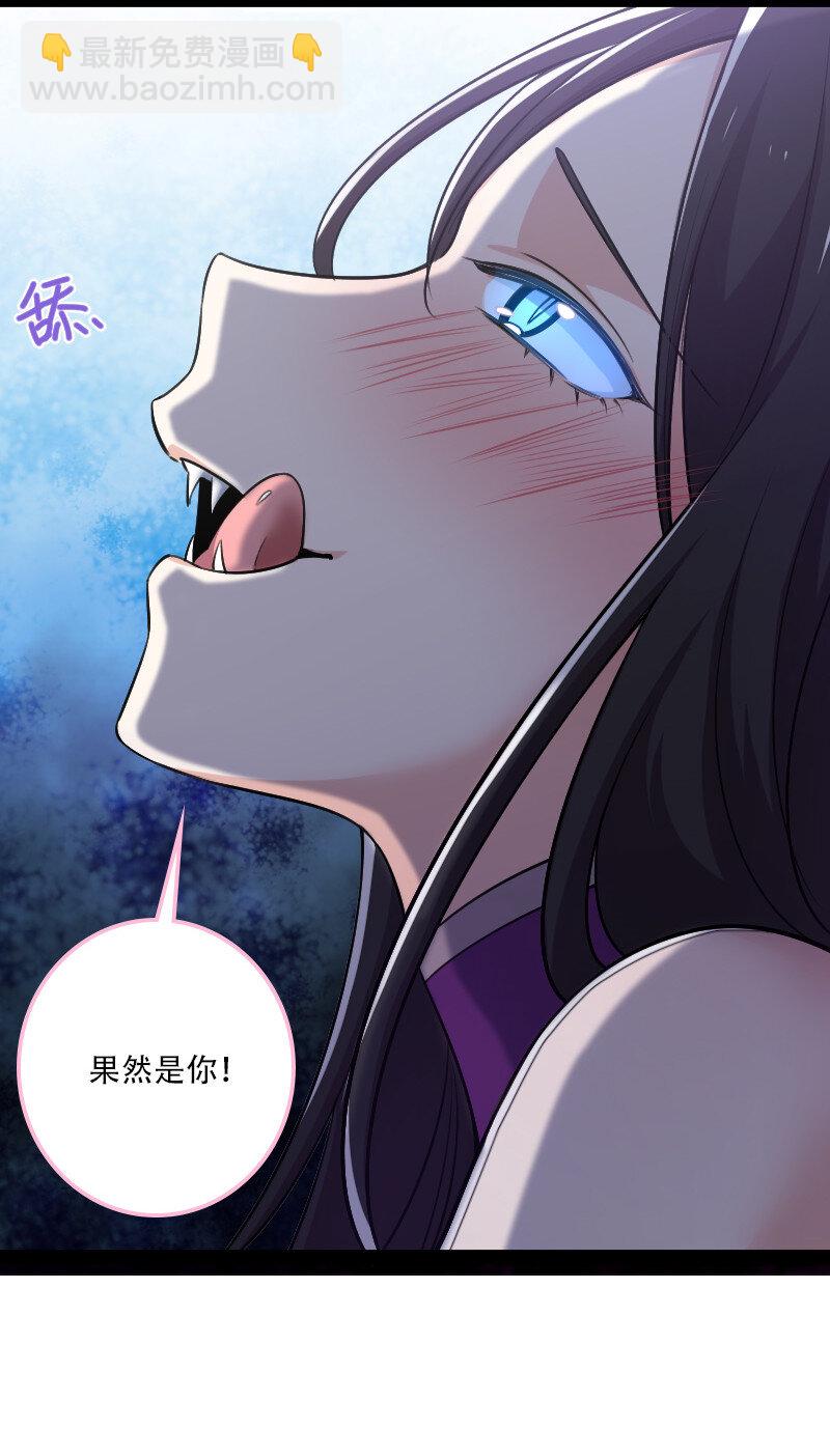 🍘武帝隐居之后的生活 043 风雨欲来 第36页