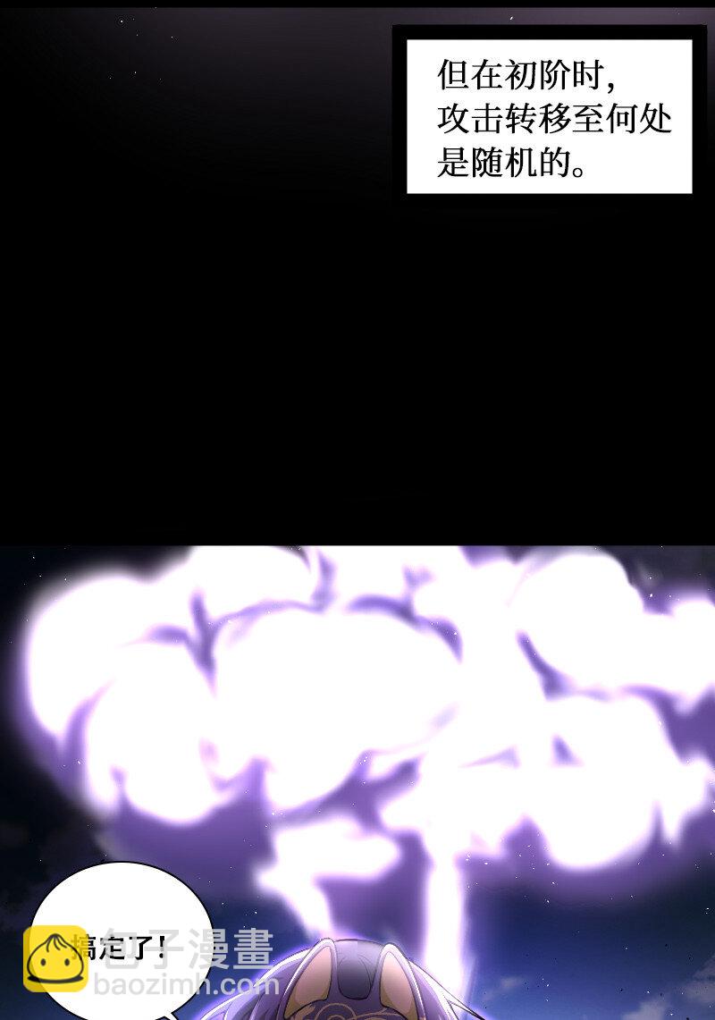 🍘武帝隐居之后的生活 043 风雨欲来 第4页