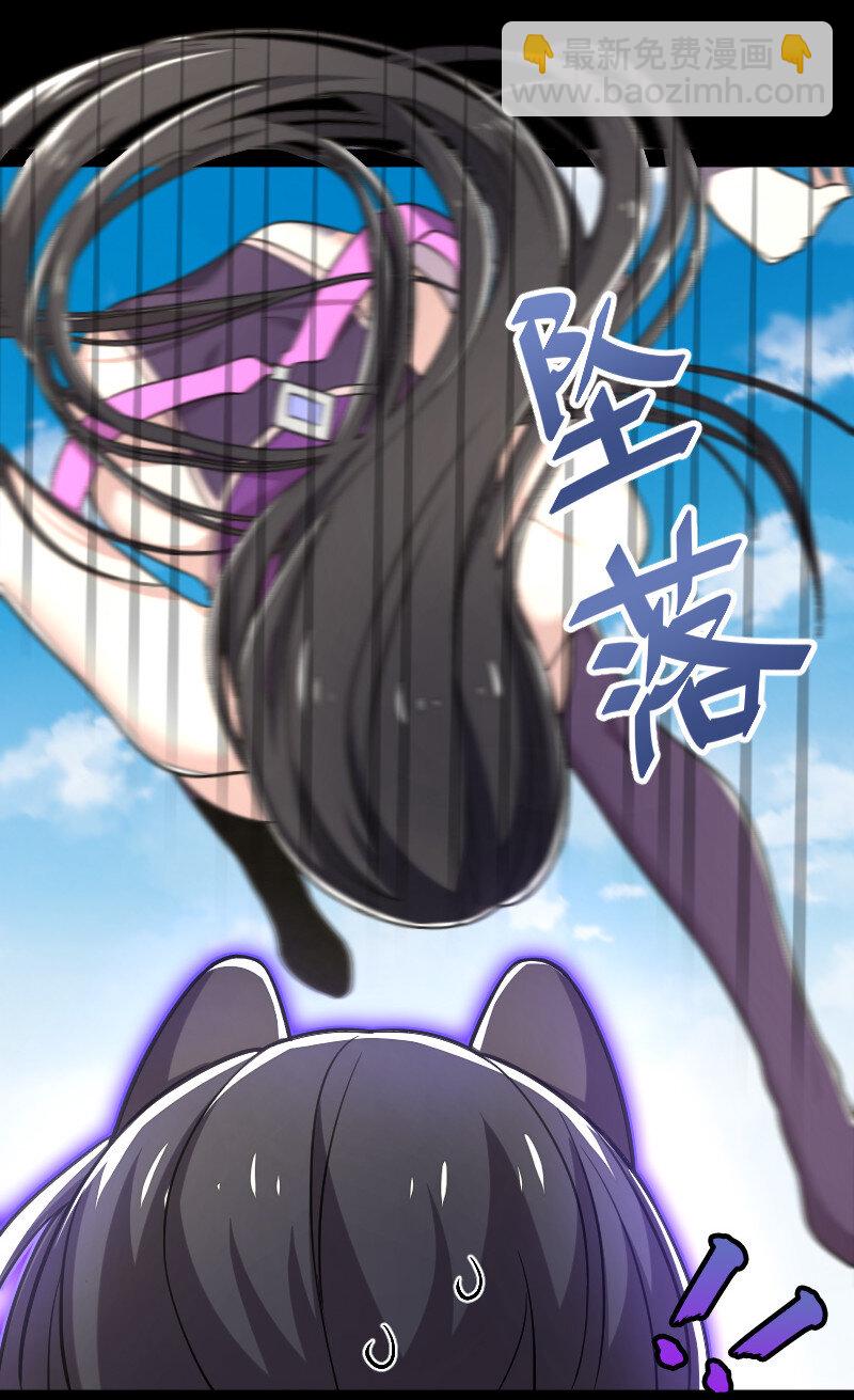 🍘武帝隐居之后的生活 043 风雨欲来 第6页