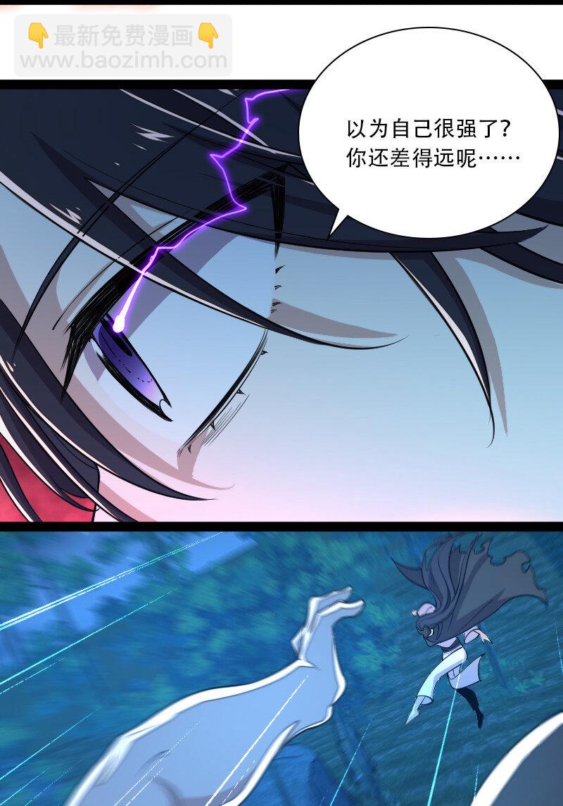 🍘武帝隐居之后的生活 045 这条件香不香？ 第10页