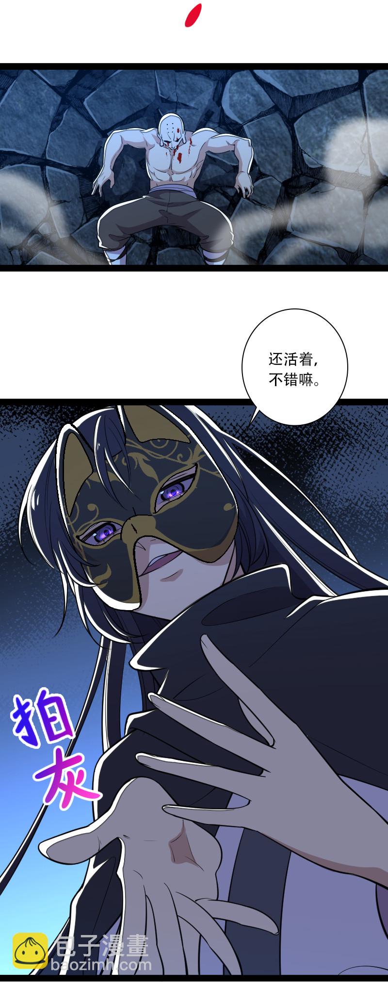 🍘武帝隐居之后的生活 045 这条件香不香？ 第13页