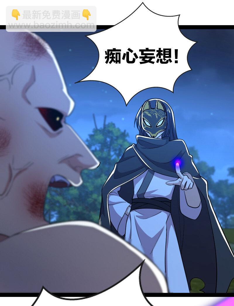 🍘武帝隐居之后的生活 045 这条件香不香？ 第15页