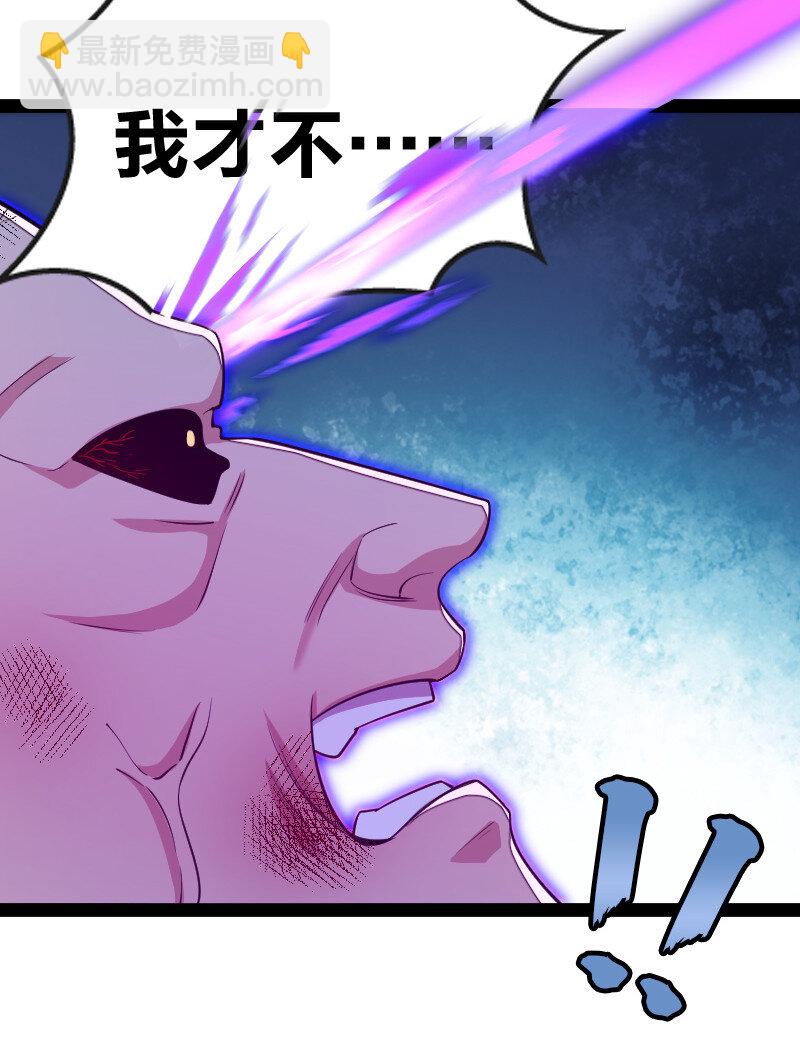 🍘武帝隐居之后的生活 045 这条件香不香？ 第16页