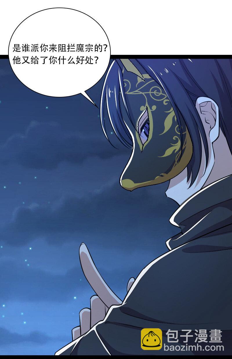 🍘武帝隐居之后的生活 045 这条件香不香？ 第17页