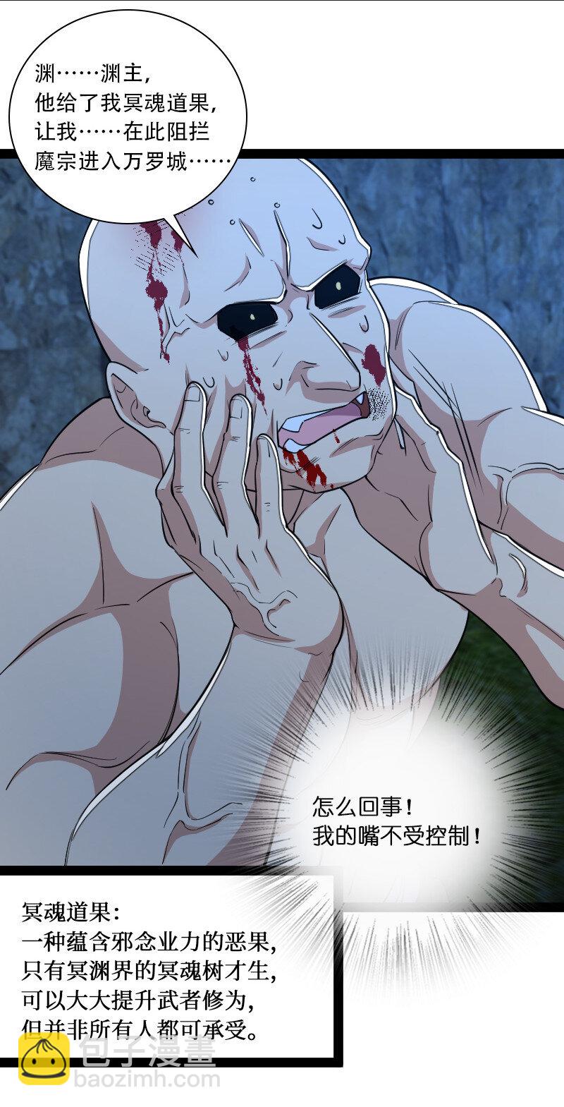 🍘武帝隐居之后的生活 045 这条件香不香？ 第18页