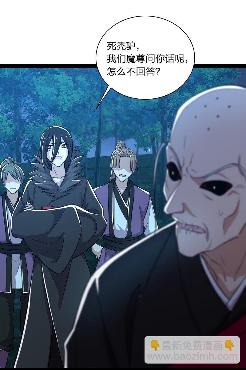 🍘武帝隐居之后的生活 045 这条件香不香？ 第2页