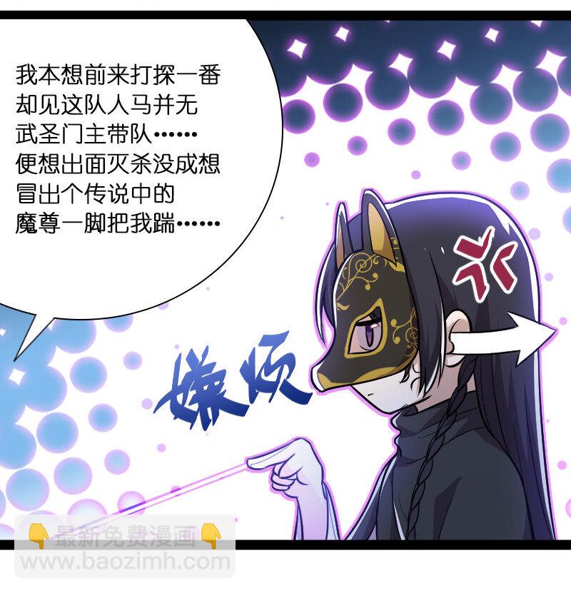 🍘武帝隐居之后的生活 045 这条件香不香？ 第21页