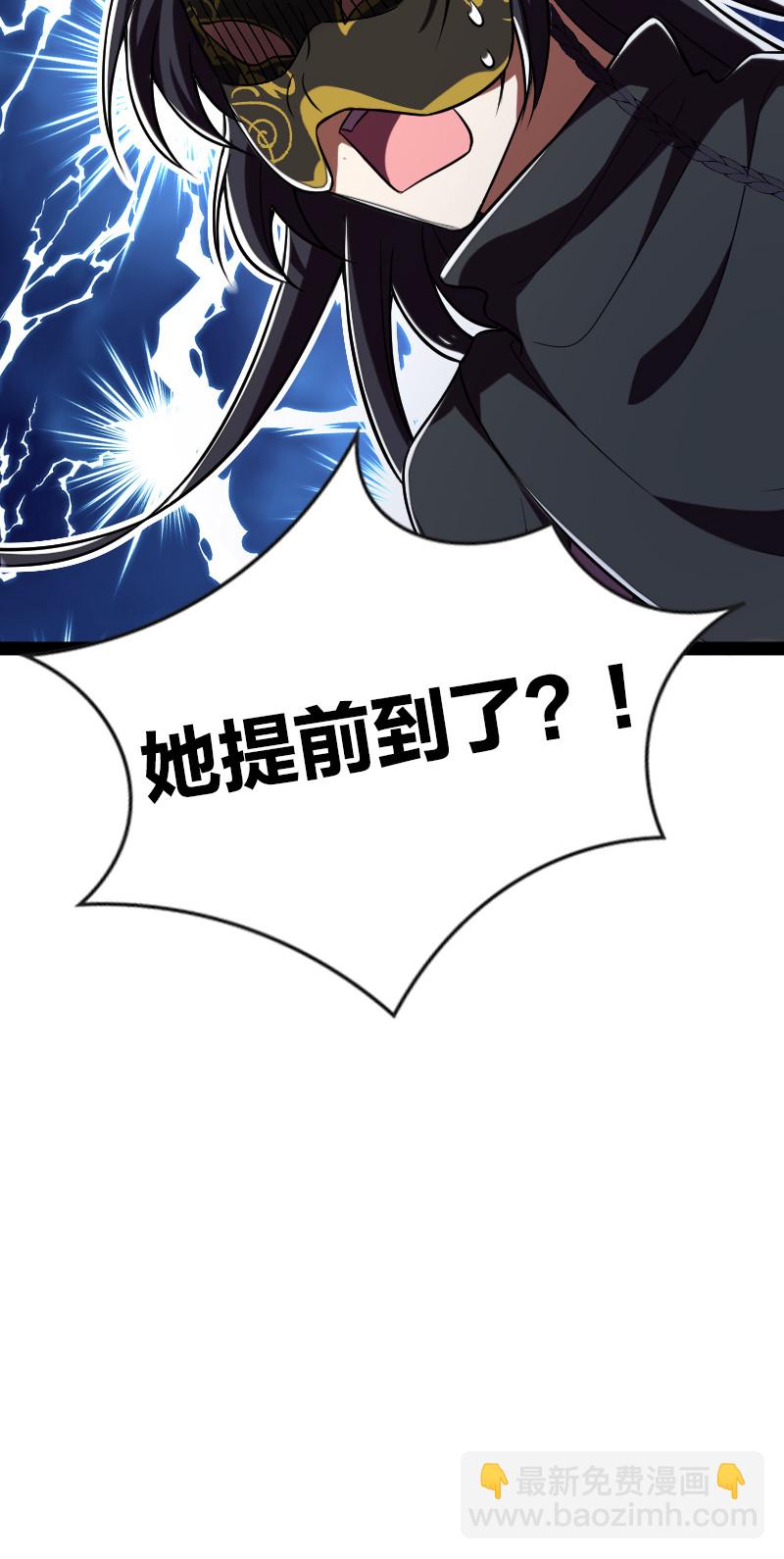 🍘武帝隐居之后的生活 045 这条件香不香？ 第24页
