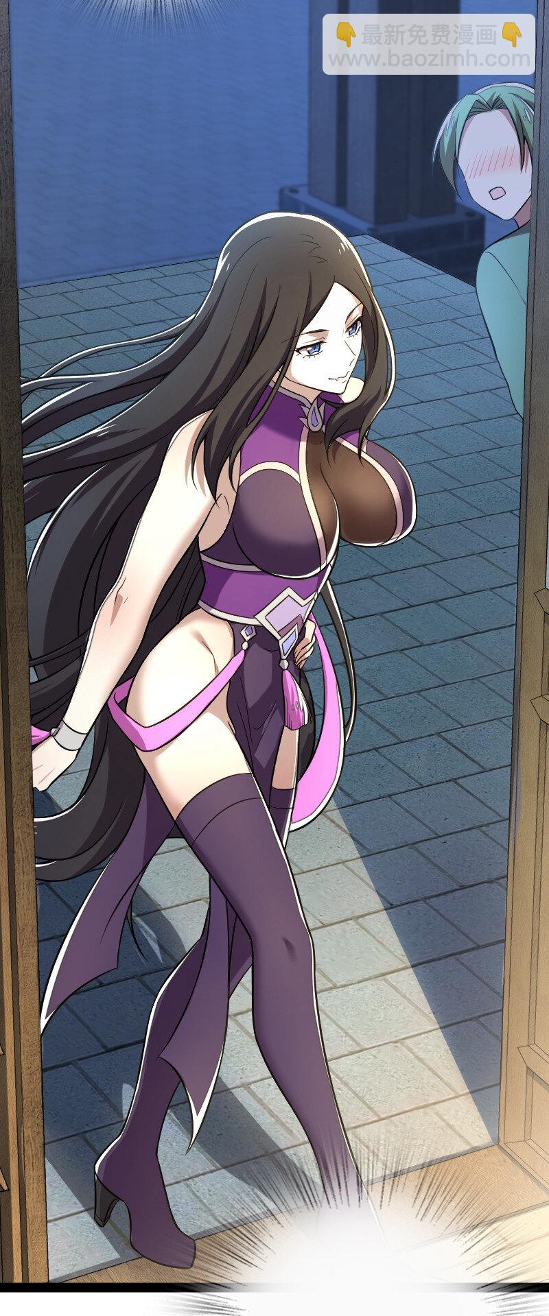 🍘武帝隐居之后的生活 045 这条件香不香？ 第26页