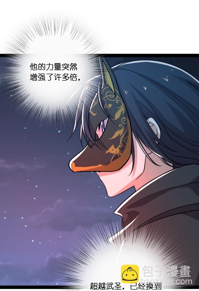 🍘武帝隐居之后的生活 045 这条件香不香？ 第6页