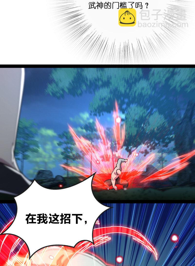 🍘武帝隐居之后的生活 045 这条件香不香？ 第7页