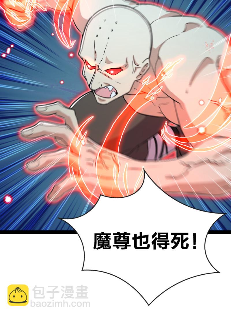 🍘武帝隐居之后的生活 045 这条件香不香？ 第8页