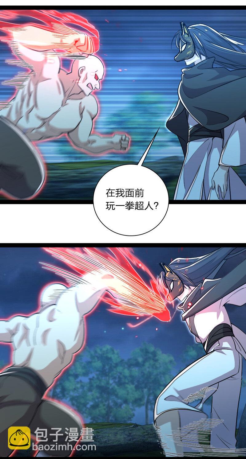 🍘武帝隐居之后的生活 045 这条件香不香？ 第9页