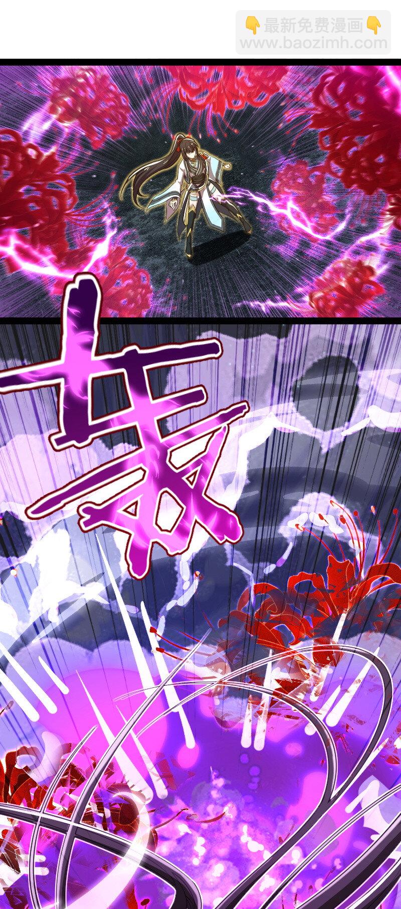 🍘武帝隐居之后的生活 047 甩不掉的女人 第7页