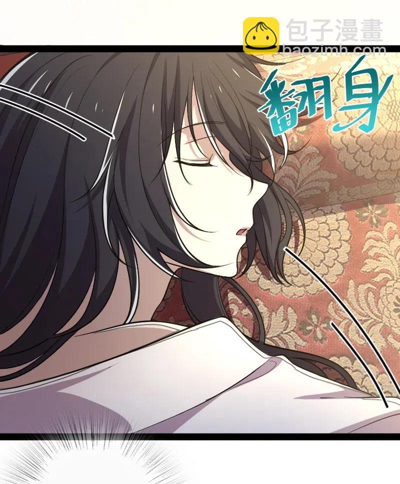 🍘武帝隐居之后的生活 051 冰临城下 第12页