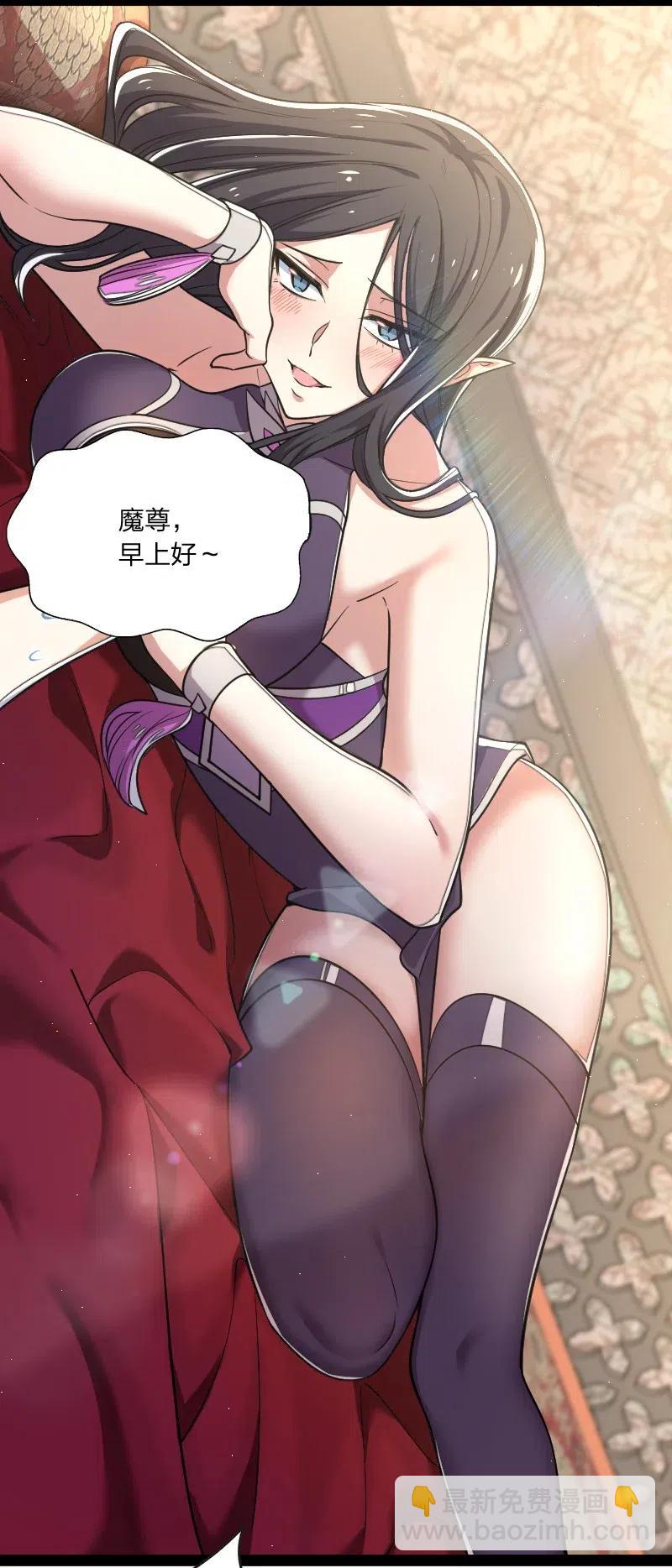 🍘武帝隐居之后的生活 051 冰临城下 第14页