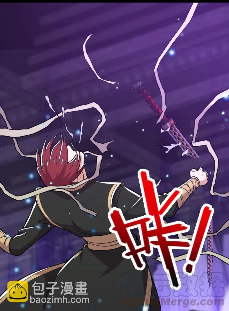 🍘武帝隐居之后的生活 055 可以陪我玩玩吗？ 第43页