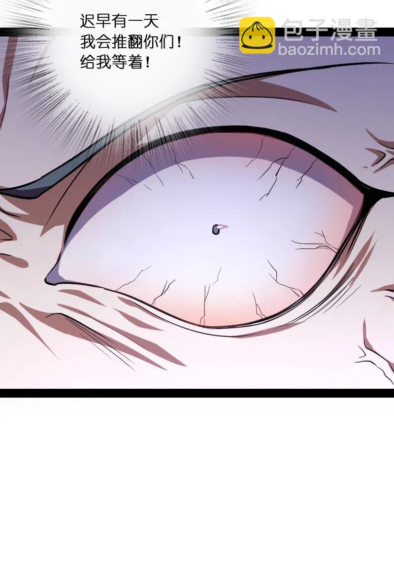 🍘武帝隐居之后的生活 055 可以陪我玩玩吗？ 第8页