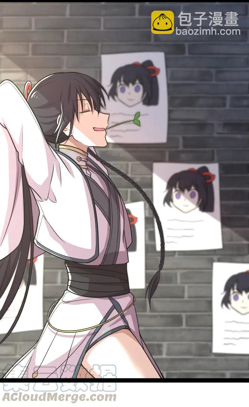 🍘武帝隐居之后的生活 059 美少年被魔女拐跑了 第22页