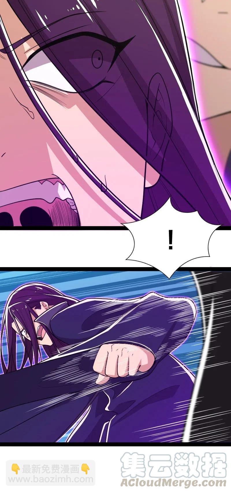 🍘武帝隐居之后的生活 059 美少年被魔女拐跑了 第7页
