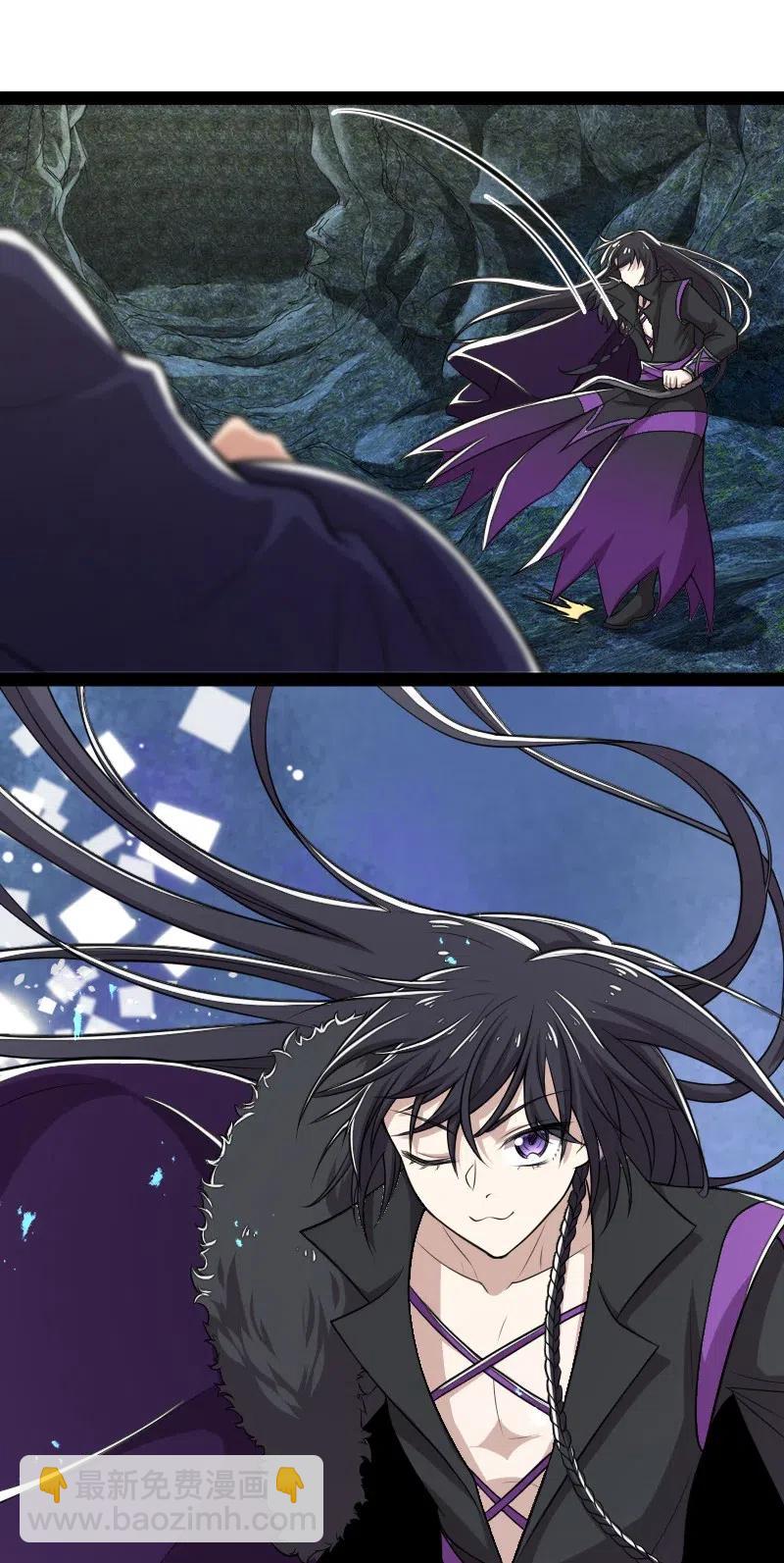 🍘武帝隐居之后的生活 059 美少年被魔女拐跑了 第8页