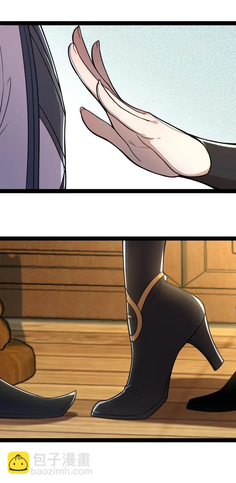 🍘武帝隐居之后的生活 061 这只是……补偿！ 第14页