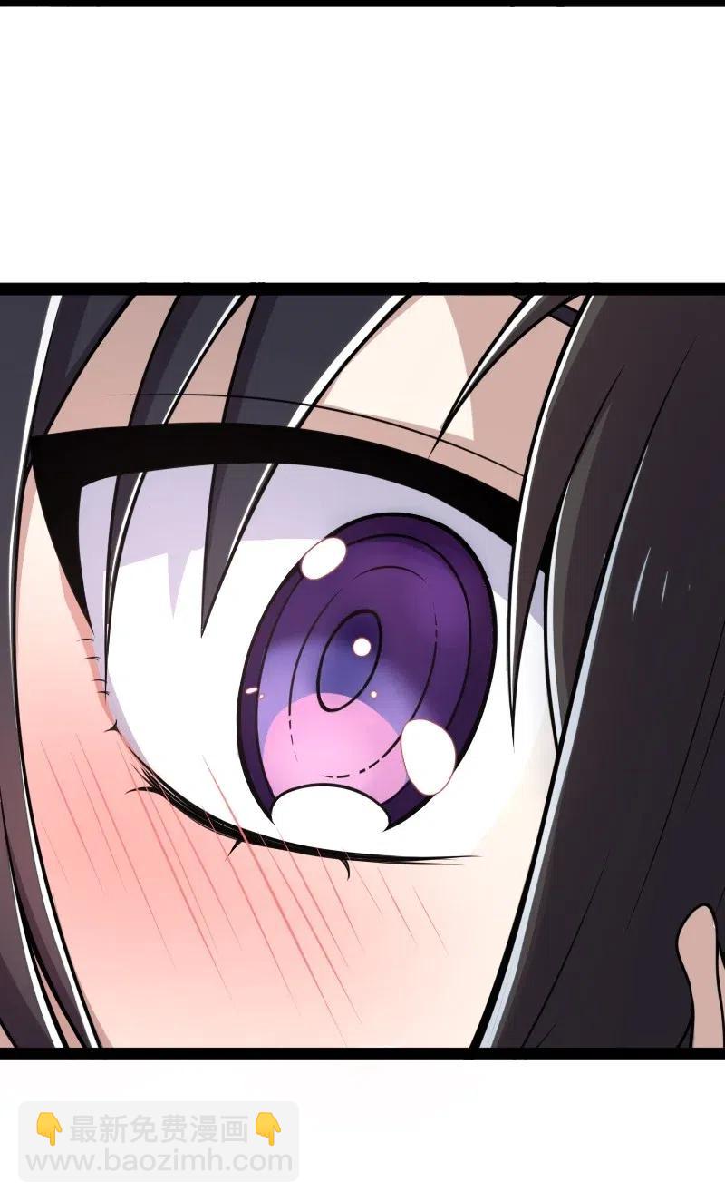 🍘武帝隐居之后的生活 061 这只是……补偿！ 第17页