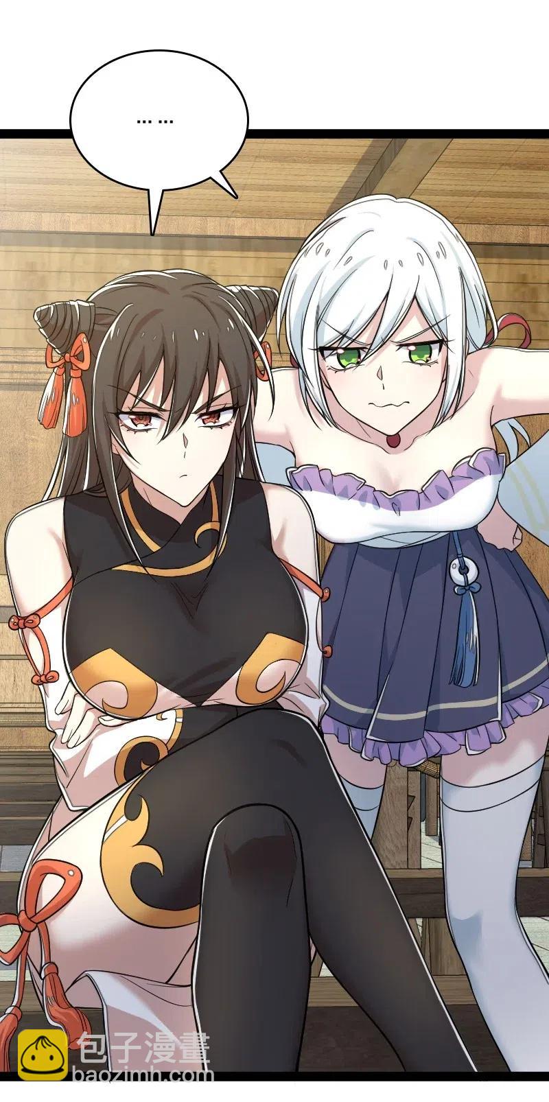 🍘武帝隐居之后的生活 061 这只是……补偿！ 第32页