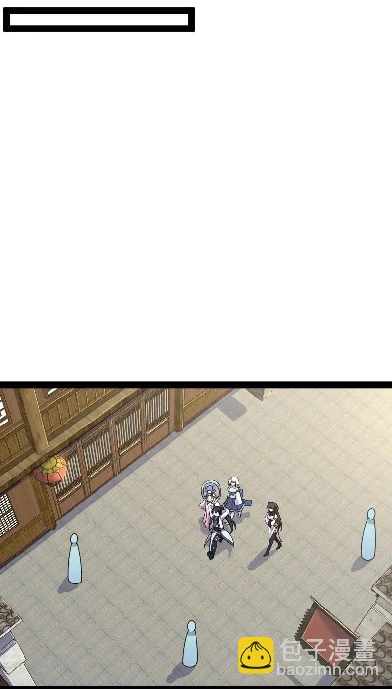 🍘武帝隐居之后的生活 061 这只是……补偿！ 第39页