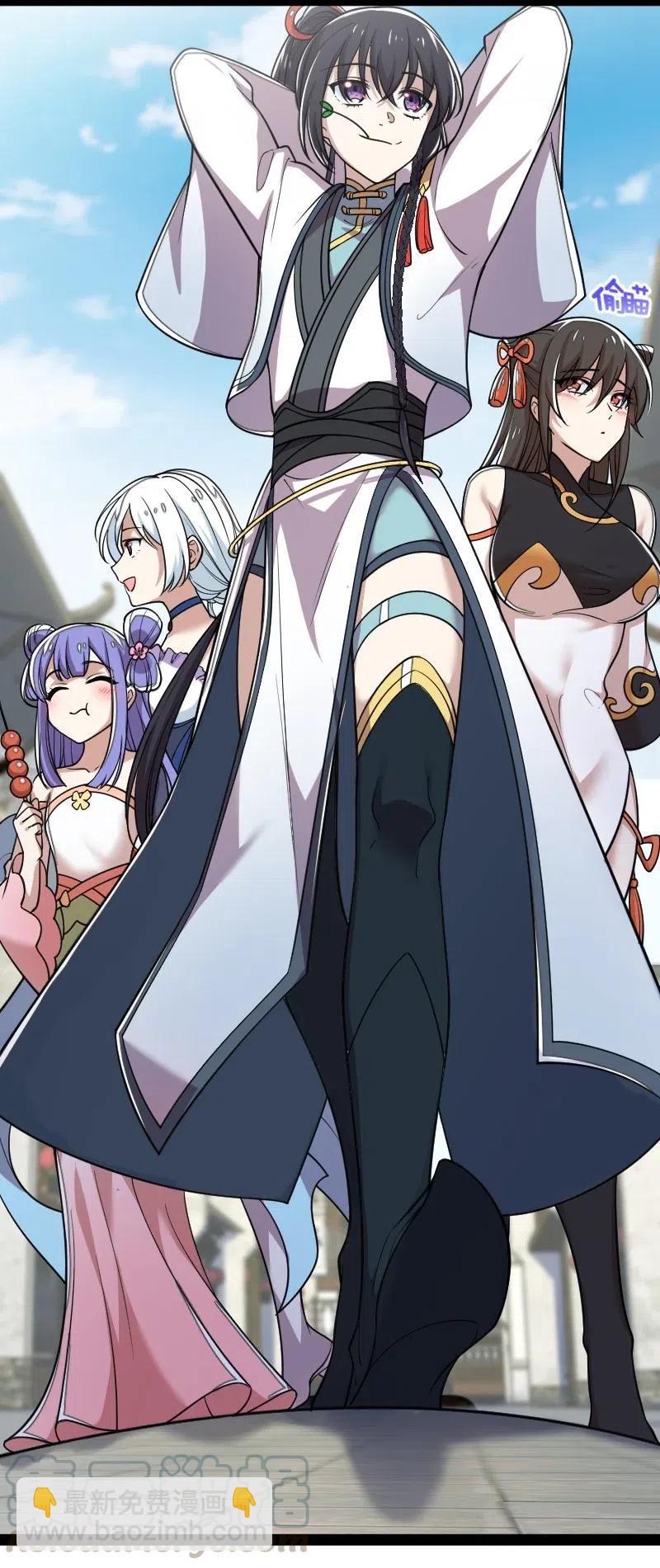 🍘武帝隐居之后的生活 061 这只是……补偿！ 第40页