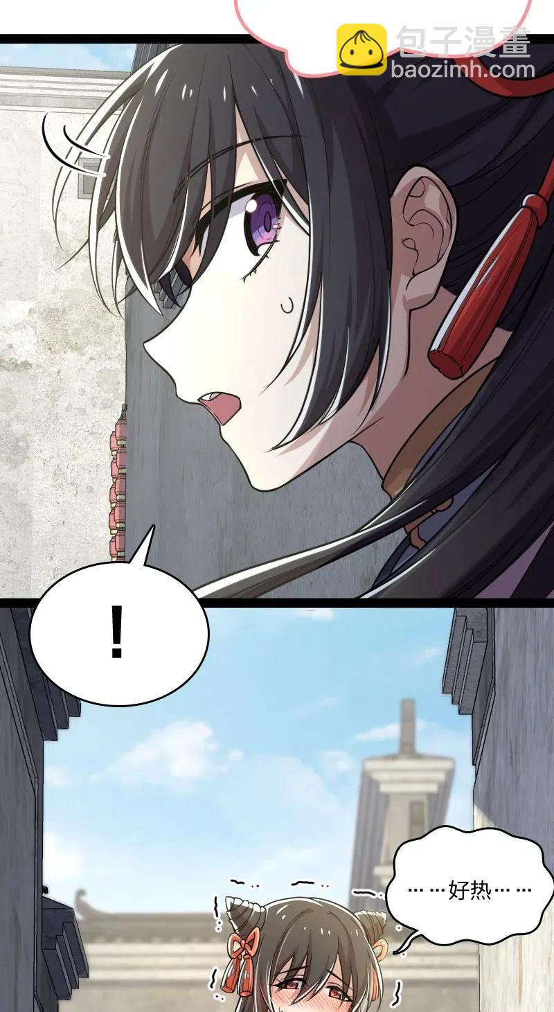 🍘武帝隐居之后的生活 061 这只是……补偿！ 第50页