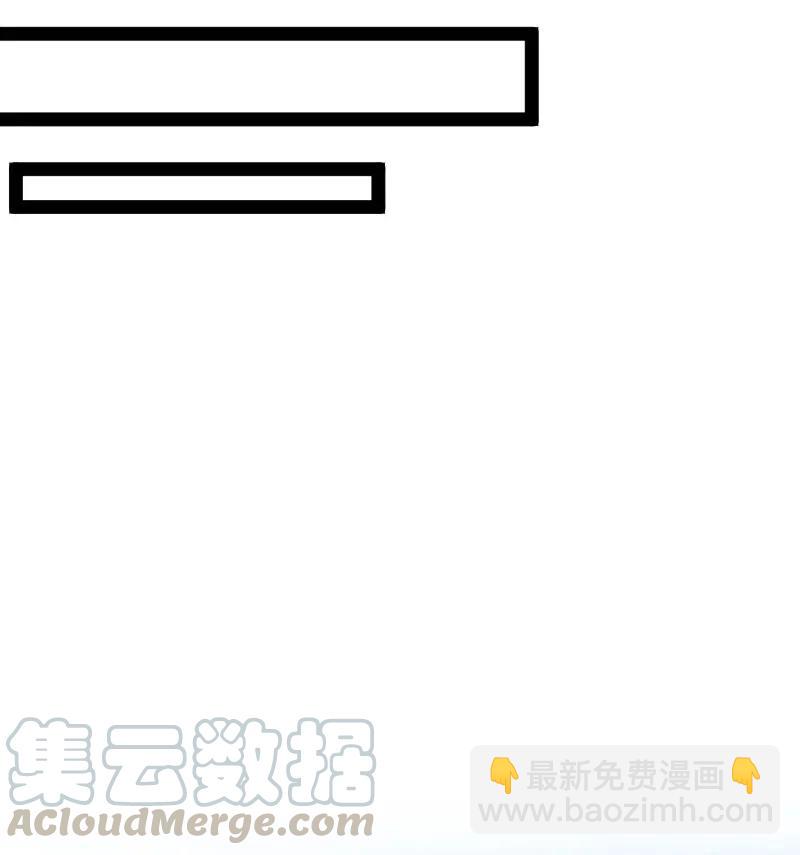 🍘武帝隐居之后的生活 063 武神军令 第11页