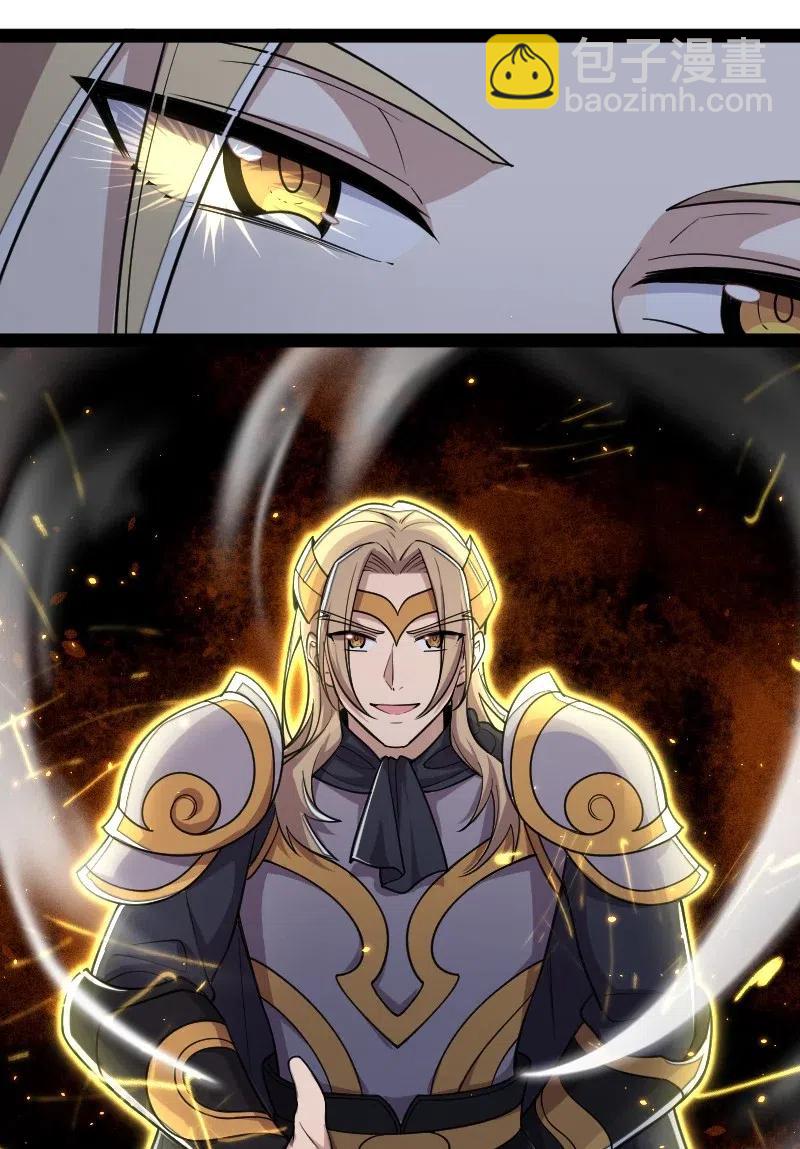 🍘武帝隐居之后的生活 063 武神军令 第24页