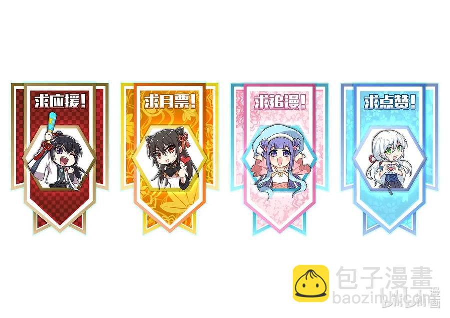 🍘武帝隐居之后的生活 063 武神军令 第42页