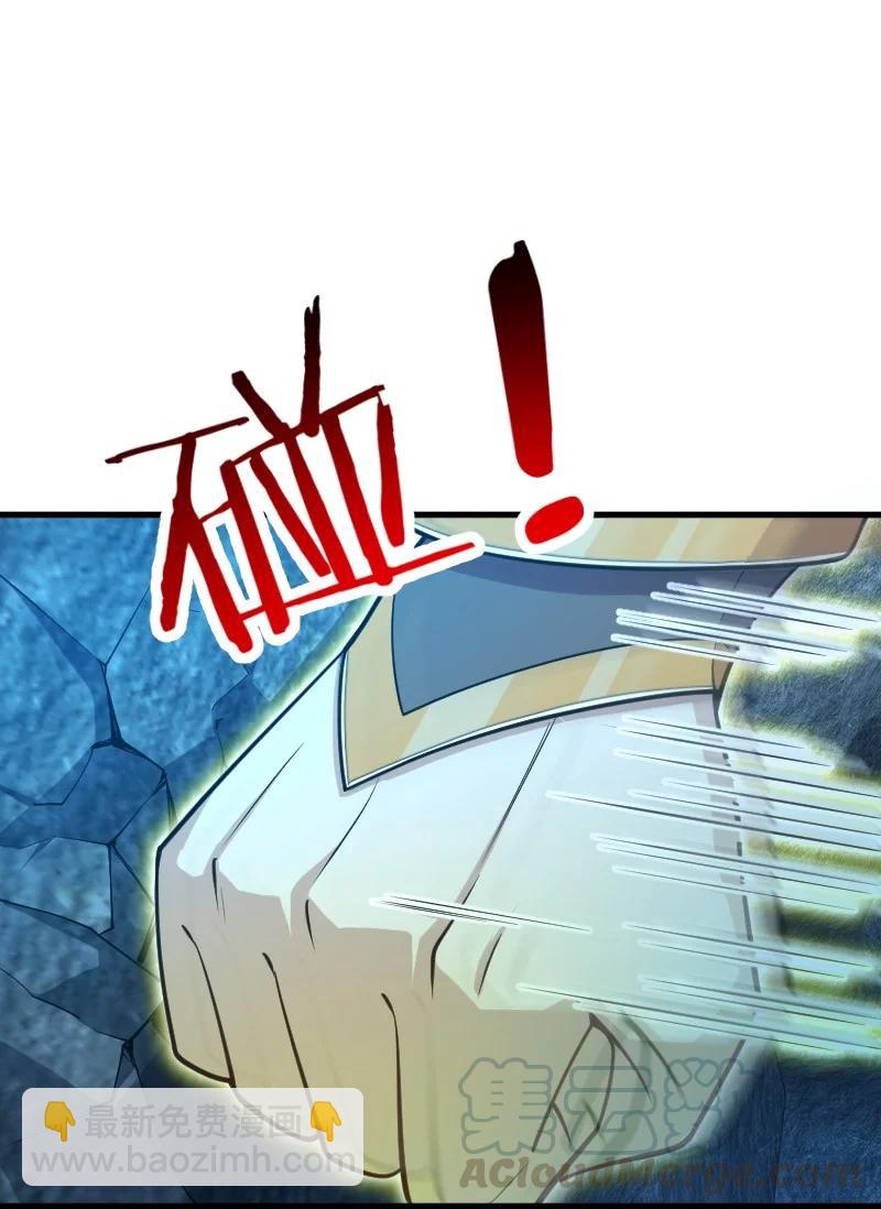 🍘武帝隐居之后的生活 065 归途 第10页