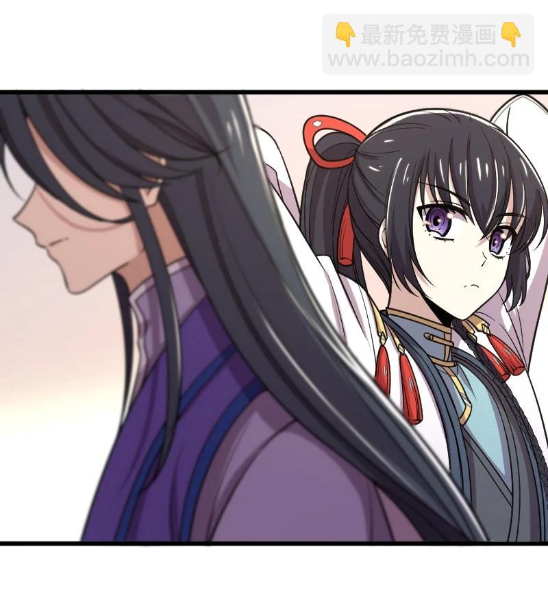🍘武帝隐居之后的生活 065 归途 第26页