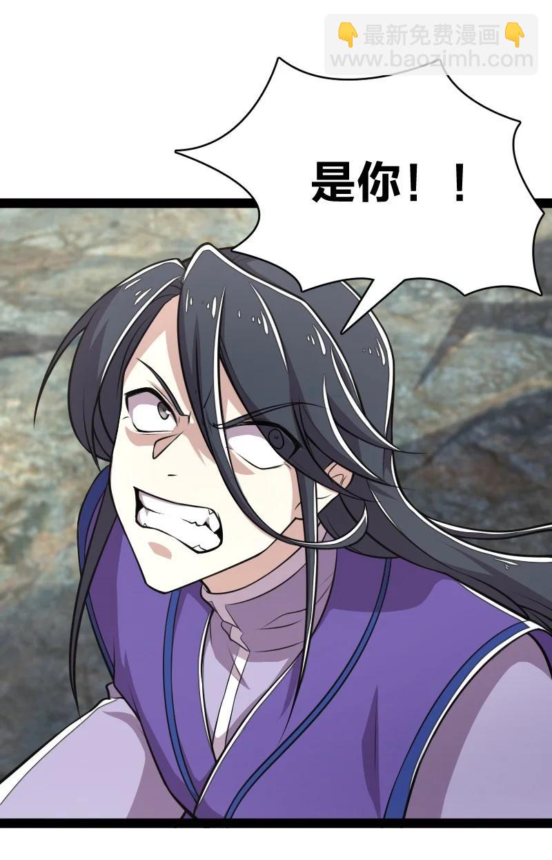 🍘武帝隐居之后的生活 067 反派死于话多 第2页