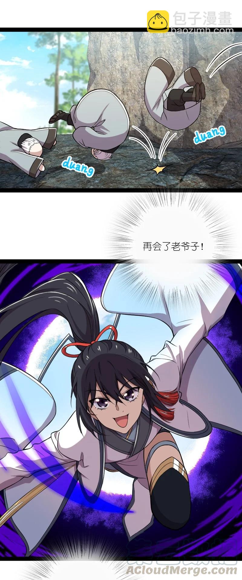 🍘武帝隐居之后的生活 067 反派死于话多 第37页