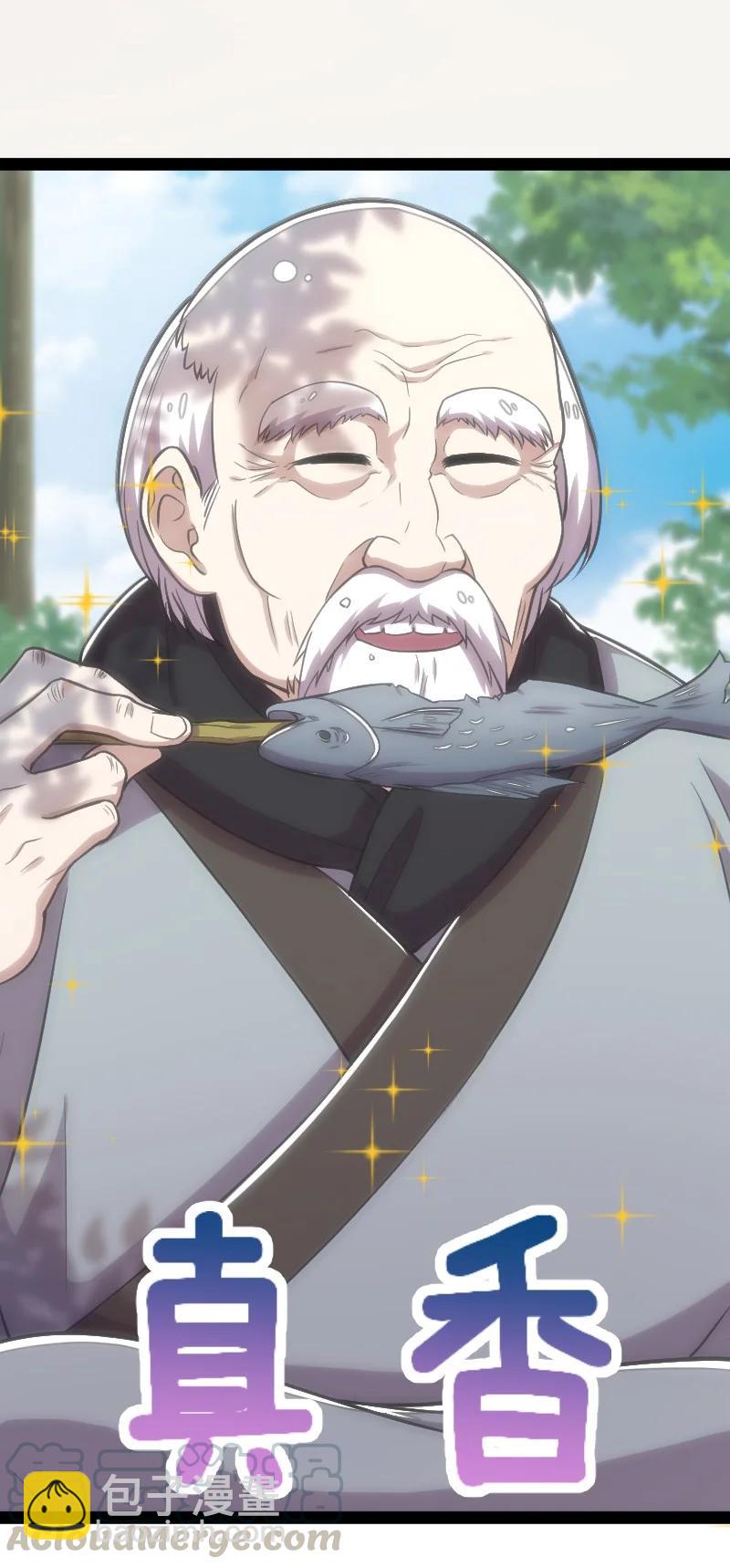 🍘武帝隐居之后的生活 069 真香！ 第10页