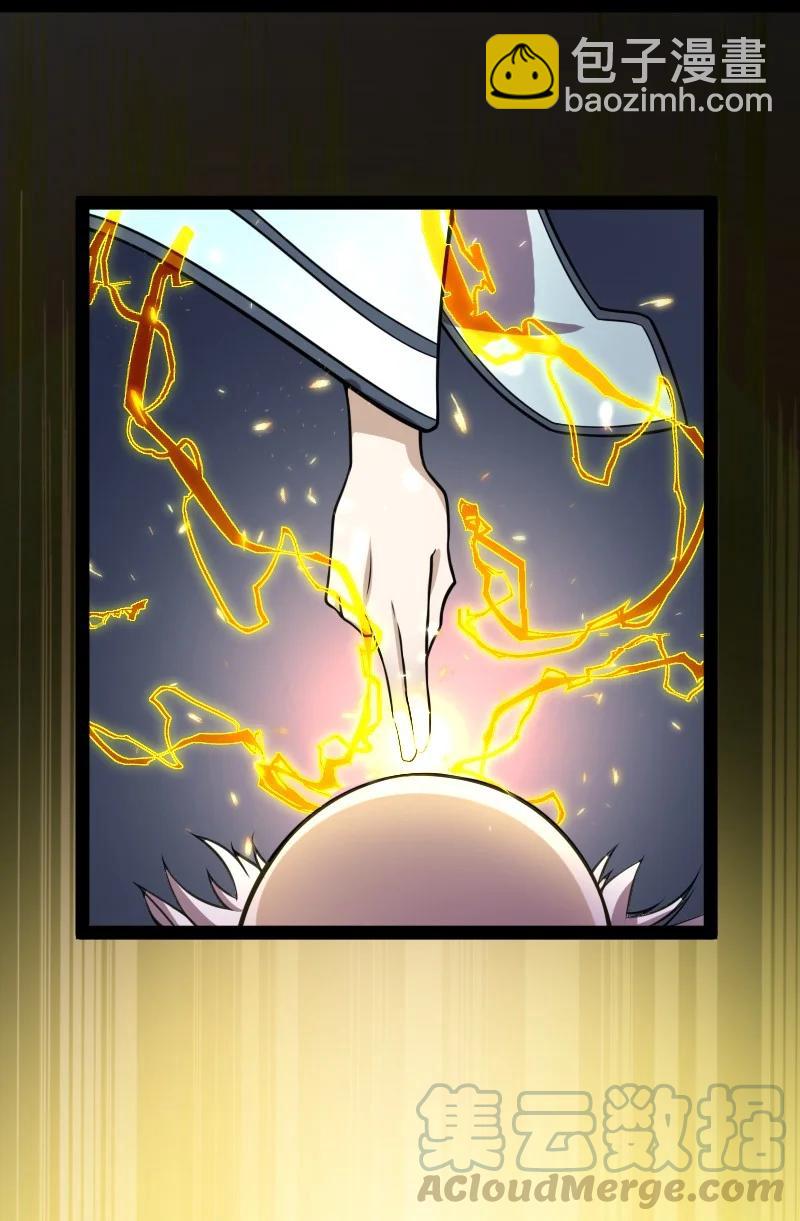 🍘武帝隐居之后的生活 069 真香！ 第25页