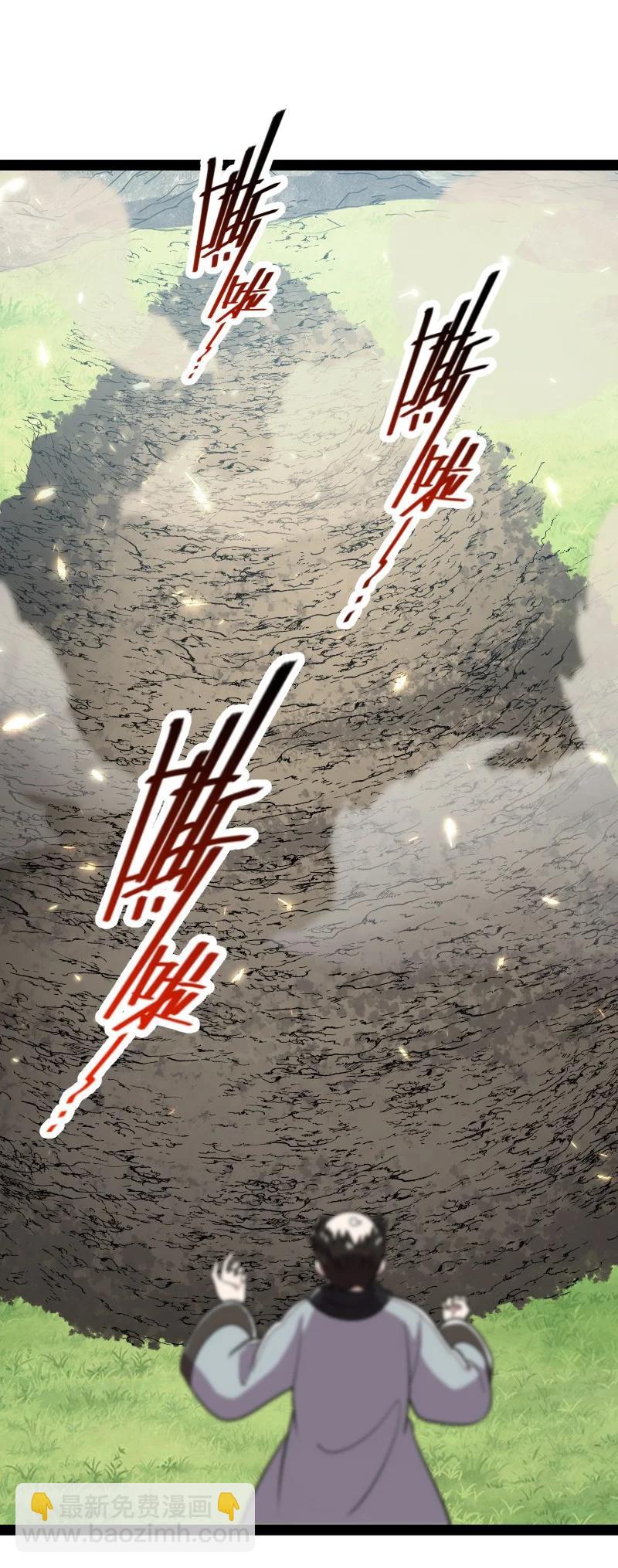 🍘武帝隐居之后的生活 069 真香！ 第32页