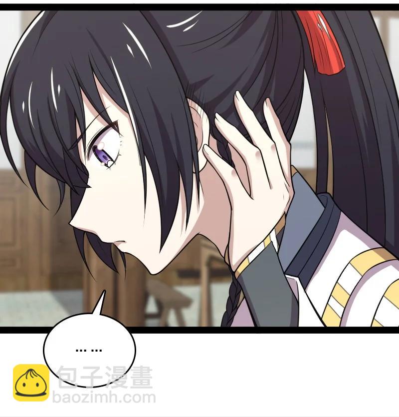 🍘武帝隐居之后的生活 073 好汉不跟女斗 第15页