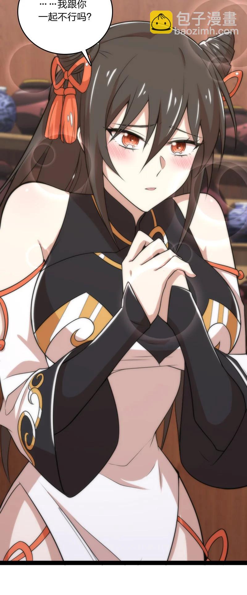 🍘武帝隐居之后的生活 073 好汉不跟女斗 第24页