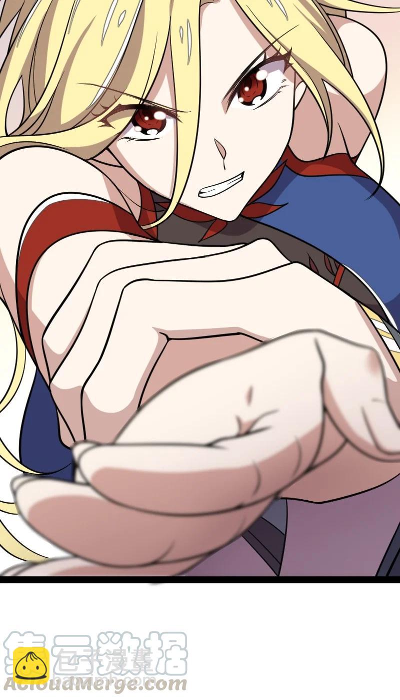 🍘武帝隐居之后的生活 073 好汉不跟女斗 第34页