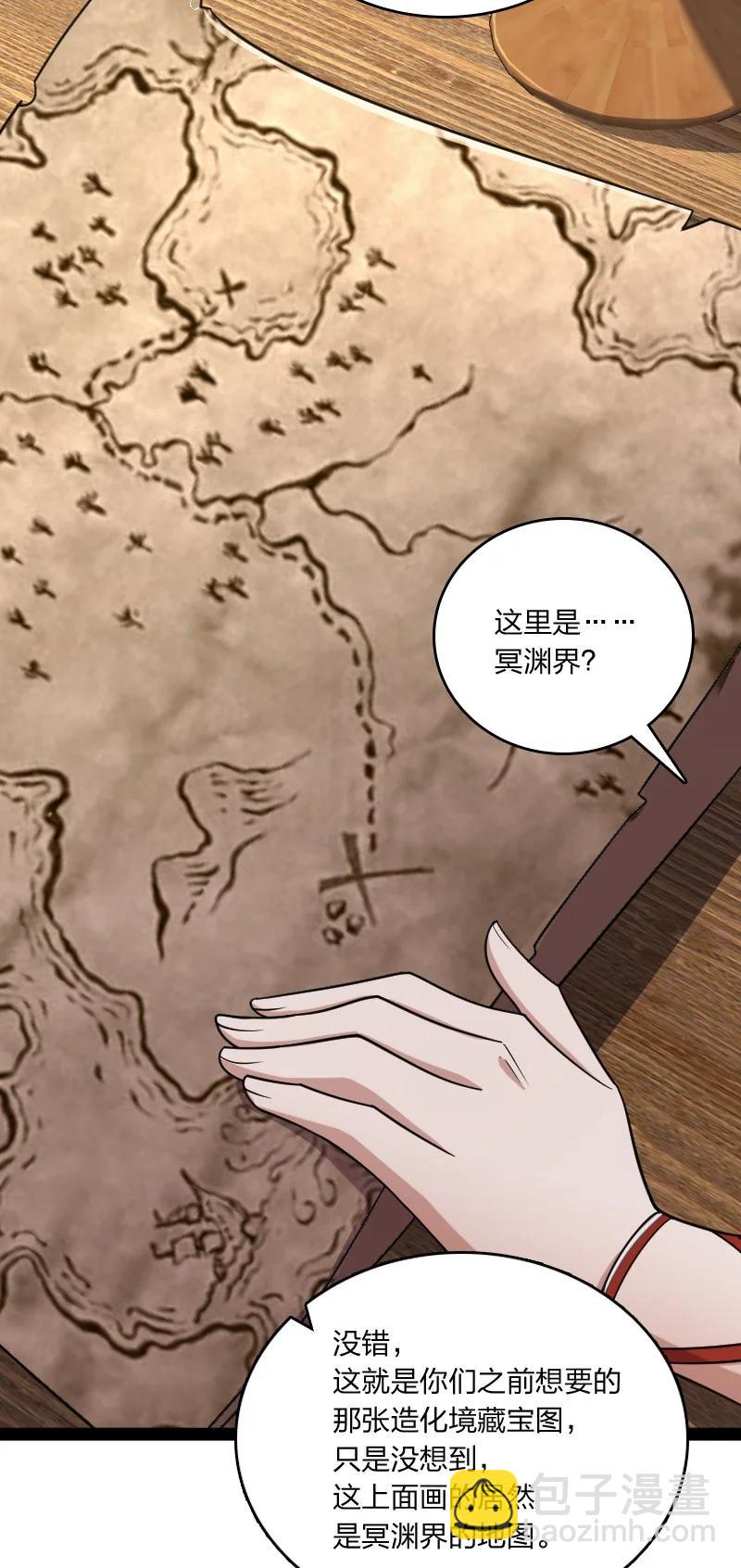 🍘武帝隐居之后的生活 073 好汉不跟女斗 第39页